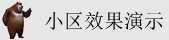 北京华为维修网点